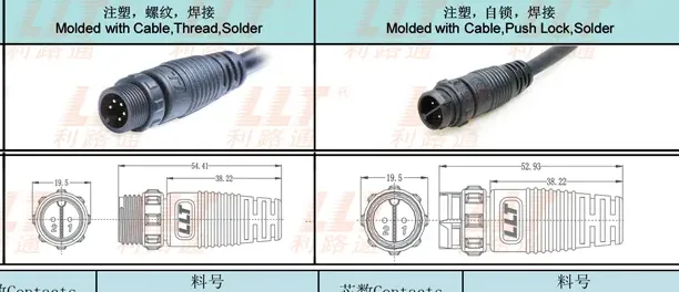 M16 Male Pin Female Connector